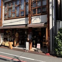   at Mumokuteki Vegan Cafe in Kyoto