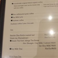  at Mumokuteki Vegan Cafe in Kyoto