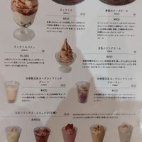  at Mumokuteki Vegan Cafe in Kyoto