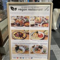   at Mumokuteki Vegan Cafe in Kyoto