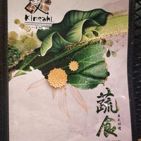 One whole book of vegan and vegetarian menu at Kinsahi - Paradigm Mall in Johor Bahru