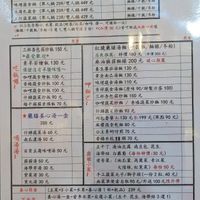 Menu March - 2023 at Miào Shàn GōngZhǔ 妙善公主素食養心鍋 - Princess Vegan Hot Pot  in Kaohsiung