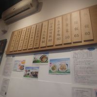 Menu at Miào Shàn GōngZhǔ 妙善公主素食養心鍋 - Princess Vegan Hot Pot  in Kaohsiung