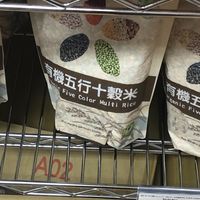 Ten grain  at Heartland in Flushing