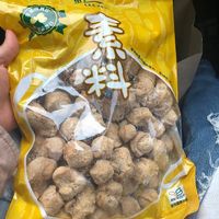 Vegan mock chicken   at Heartland in Flushing