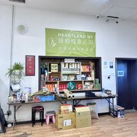   at Heartland in Flushing