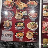 Menu as of 2023 October   at OKA - Don Buri Nantoya - T4F in Naha