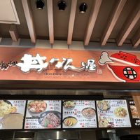   at OKA - Don Buri Nantoya - T4F in Naha