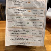   at Champagne & Gyoza Bar - TOKYO EBISU in Tokyo