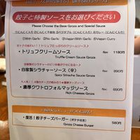   at Champagne & Gyoza Bar - TOKYO EBISU in Tokyo