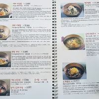Menu at Neungra Babsang 능라밥상 in Seoul