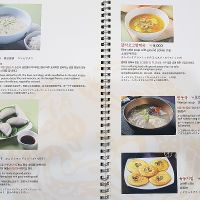 Menu at Neungra Babsang 능라밥상 in Seoul