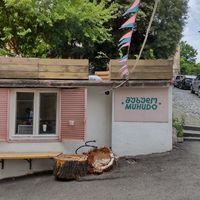 Look out for the pink and green flags! at Muhudo Falafel Shop in Tbilisi