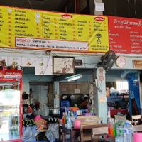 How it looks at Miracle Van Tour in Chiang Mai