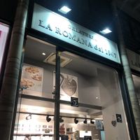 Outside   at Gelateria La Romana in Varese