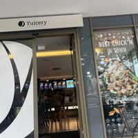 Front entrance   at Yuícery - Hospitalstraße in Stuttgart