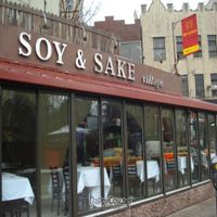 Restaurant front. at Soy and Sake Village in New York City