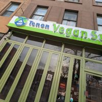 It appears that Dao Palate is to be replaced by "Tenon Vegan Sushi" at Dao Palate - Flatbush in Brooklyn