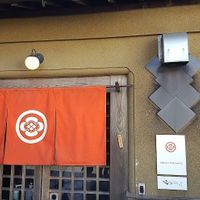 Just a short stroll from Ueno castle at Wakaya Tofu in Iga