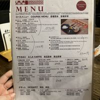   at Wakaya Tofu in Iga