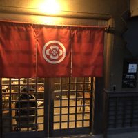 Door at Wakaya Tofu in Iga