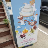 Summer new addition at OOH Breado - Sangdo-dong - 우부래도 상도점 in Seoul