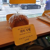 sourdough good with everything at Oneul 오늘 in Seoul