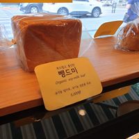fluffy white at Oneul 오늘 in Seoul