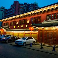 Outside of Louyuxuan Teahouse at Luyuxuan Teahouse in Beijing