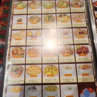 Menu Oct 2023 at Namaste Dhaulagiri in Kyoto