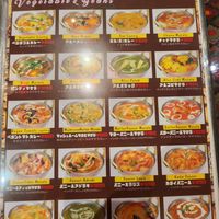 Menu Oct 2023 at Namaste Dhaulagiri in Kyoto