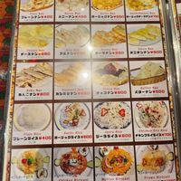 Menu Oct 2023 at Namaste Dhaulagiri in Kyoto