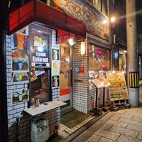 Exterior at Namaste Dhaulagiri in Kyoto