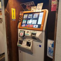 How to order at Shinbu Sakiya Ramen - 麺匠真武咲弥 in Tokyo