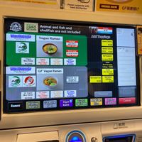 Kiosk  at Shinbu Sakiya Ramen - 麺匠真武咲弥 in Tokyo