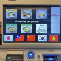   at Shinbu Sakiya Ramen - 麺匠真武咲弥 in Tokyo