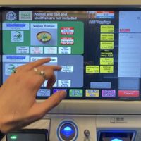   at Shinbu Sakiya Ramen - 麺匠真武咲弥 in Tokyo