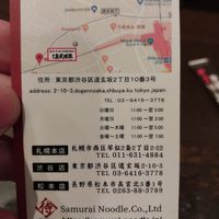  at Shinbu Sakiya Ramen - 麺匠真武咲弥 in Tokyo