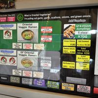   at Shinbu Sakiya Ramen - 麺匠真武咲弥 in Tokyo