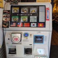  at Shinbu Sakiya Ramen - 麺匠真武咲弥 in Tokyo