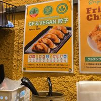  at Shinbu Sakiya Ramen - 麺匠真武咲弥 in Tokyo