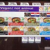 Machine you order from, 3 at Shinbu Sakiya Ramen - 麺匠真武咲弥 in Tokyo