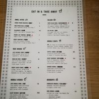 Menu at Liu Lin in Brussels