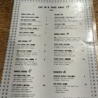  at Liu Lin in Brussels
