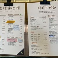 menu 1/2  at April and May 45 꽃피는 4월 밀익는 5월 in Busan