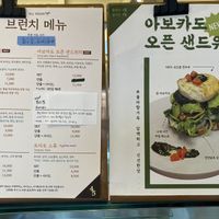 menu 2/2  at April and May 45 꽃피는 4월 밀익는 5월 in Busan