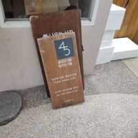  at April and May 45 꽃피는 4월 밀익는 5월 in Busan