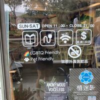 Yay! at 諦 Veganism 共響空間- Dì Chún Sù Zhǔyì in Taipei
