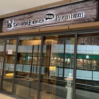 Japanese garden at Samurai Ramen - UMAMI Premium in Johor Bahru