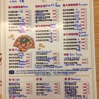 menu at Shí Cǎi Jí Sī in Taipei